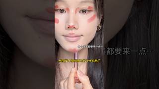 요즘 틱톡에서 유행하는 블러셔 올바르게 바르는 법 makeuptutorial makeup [upl. by Amsed]