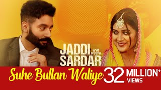 Suhe Bullan Waliye  Audio Song  New Punjabi Song  Sippy Gill  Sawan Rupowali  Jaddi Sardar [upl. by Kcirdle]