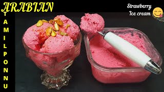 Strawberry Ice Cream Recipe In TamilEasy Homemade Ice creamHow To Make Strawberry Ice cream By ATP [upl. by Ellehsyt948]