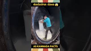 Big Plastic Bucket Making Fact  kannada facts karnataka amazing youtubeshorts trendingshorts [upl. by Mcmath]