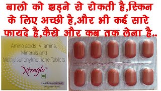 New Xtraglo Tablet UsesDosageSide Effects  HairNailsSkin S un Pharma Xtraglo Tablets 🔥🔥 [upl. by Talbert]