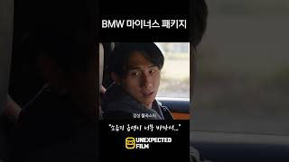 BMW 신규 저가 라인 M3 [upl. by Novert72]