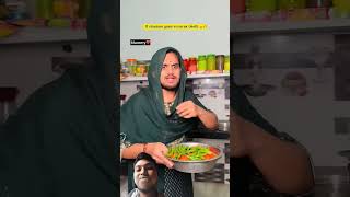 Chaman narak me chla gya 😂🔥 indian family shorts indian chotabhai comedy relatable funnyreel [upl. by Yekcaj]