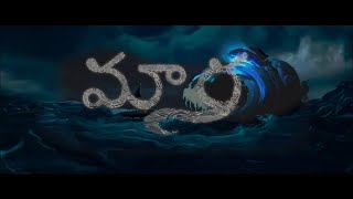 o sundari maara Telugu song [upl. by France527]