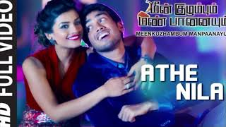 Athe Nila Full Video Song Meenkuzhambum Manpaanayum Prabhu Kalisadd Jayram Tamil Songs [upl. by Noni]