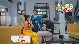 Meetha Khatta Pyaar Hamara NEW PROMO  8th june 2024 [upl. by Berkman]