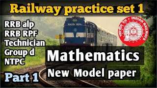 Rrb maths new practice model with short tricks part 1 [upl. by Lunnete861]