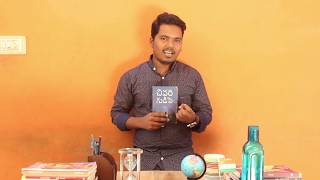 చివరి గుడిసెCHIVARI GUDISEDR KESHAVA REDDY BOOKSTELUGU BEST NOVEL TOP 10 TLEUGU RELUGU [upl. by Oicam]