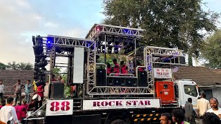 अंबामतवालीRockstarband88 [upl. by Oiram]