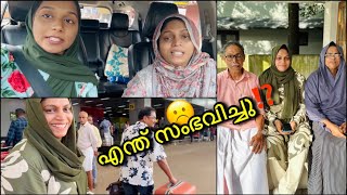 🥺ഉമ്മ ചാനൽ നിർത്തി ദുബൈലേക്ക് പോയോ ⁉️ മാസിമ്മയുടെ മറുപടി  special vlog with mom [upl. by Debbee]