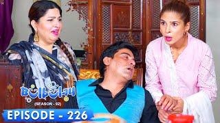 Bulbulay Season 2 Episode 226  Ayesha Omar amp Nabeel [upl. by Laurella91]