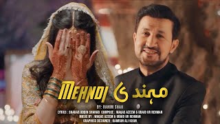 Mehndi By Rahim Shah  Official Music Video [upl. by Cher]