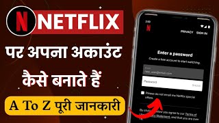 Netflix par account kaise banaye  how to create netflix account  Netflix chalu kaise kare 2024 [upl. by Monagan]