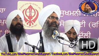 Sachee Dharageh Mahal  Bhai Manpreet Singh Ji Kanpuri  Gurbani Kirtan [upl. by Varian781]