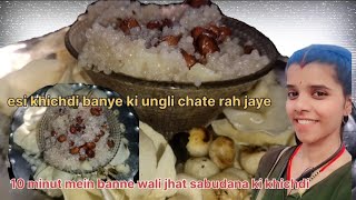 Sabudana kese banye 5minut mai bann priyankahelthyfood vyaralshort how to make sabudana [upl. by Marshall]