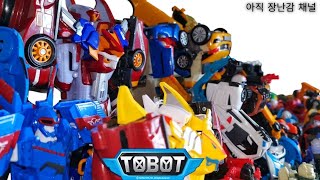 또봇토이 미니 컬렉션 전체 또봇 변신  Tobot Toys Mini Collection All Tobot Transformation To Be Car Toys Channel [upl. by Akisey]