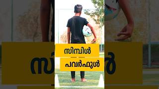 കളിയിൽ PRO ആകാൻ സിമ്പിൽ BUT പവർഫുൾ ടിപ്സ് footballcoach promk keralafootball [upl. by Anatnahs261]