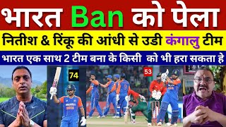 Pak Media Crying India Beat Bangladesh 86 Runs Ind Vs Ban 2nd T20 Highlights Pak Reacts Nitish 74 [upl. by Ocirnor]