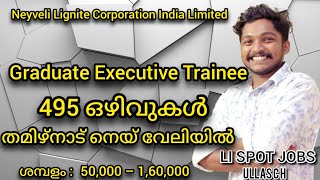 NLC Recruitment 2023 Graduate Executive Trainee Posts 295 Vacancies – Apply Now [upl. by Lertsek]