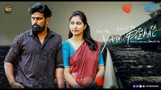 Yaar Pizhai Tamil Short Film With English Subtitle 2024  A True Love Story [upl. by Kurtz]