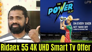 Ridaex Smart Tv IPL Power Play Offers Best Smart Tv With Latest Specs  In Telugu [upl. by Aninep]