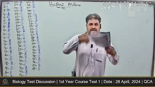 Biology 1st Year Series Test 1 Discussion By Sir Hafeez  Date 28 April 2024  QCA [upl. by Nylazor]