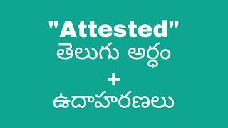 Attested meaning in telugu with examples  Attested తెలుగు లో అర్థం meaningintelugu [upl. by Anidnamra]