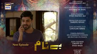 Benaam  Episode 18  Teaser  ARY Digital Drama [upl. by Eirtemed]