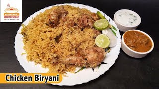 Chicken Biryani in Pressure Cooker  Hyderabadi Ruchulu [upl. by Eleirbag60]