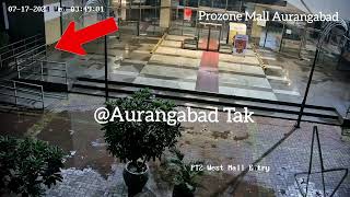 Latest Prozone Mall All CCTV Camera Angles 😱 Leopard Spotted at Prozone Mall Aurangabad📍 [upl. by Copeland]