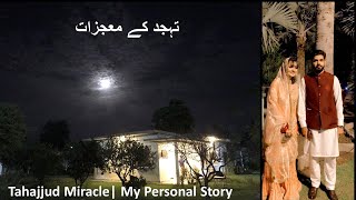 Tahajjud Miracles  My marriage  sharing secrets  Urdu  تہجد کے معجزات [upl. by Inalaeham]