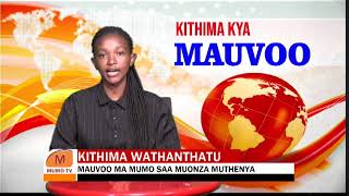 Kithima Wathanthatu Nake Salome Musau 1pm [upl. by Cade]