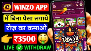 How to Use Winzo App 2024  Winzo App se paise kaise kamaaye  Winzo live proof withdraw Refer earn [upl. by Willet]