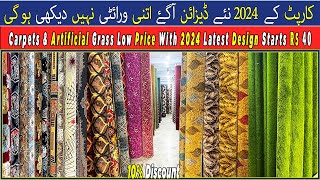 Carpet Cheapest Market  Artificial Grass and Carpet Latest 2024 Design [upl. by Aldo753]