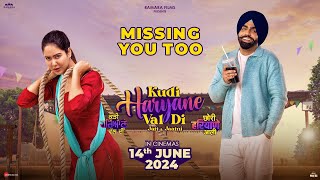 KUDI HARYANE VAL DI Dialogue Promo 6 Ammy Virk Sonam Bajwa Ajay Hooda  14th June 2024 [upl. by Weinberg206]