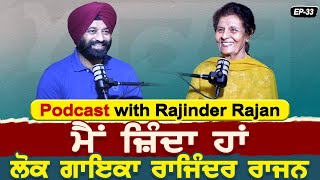 Podcast with Singer Rajinder Rajan  Akas  EP 33 [upl. by Astred478]