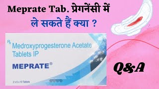 Pregnancy me Meprate Tablet Le Sakte Hai kya  Meprate Tablet Can Use During Pregnancy [upl. by Etnaed114]