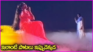 Ravi Varmake Andani Oke Oka Andanivo Song  ANR Super Hit Song  Ravanude Ramudaithe Video Song [upl. by Noslen]