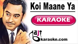 Koi Maane Ya Na Mane  Video Karaoke  Kishore kumar  By Baji Karaoke Indian [upl. by Anayeek]