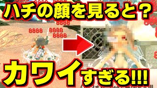 ラスボスを倒した瞬間にハチの顔をみると…可愛すぎる！！！！！【スプラトゥーン3】 スプラ小ネタ [upl. by Toni650]