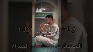 لا حول ولا قوة إلا بالله العلي العظيم قرانqurankarim قرآنكريم راحةنفسية قرانكريملايك قران [upl. by Selassie830]