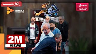 سریال جوکر  فصل 1  قسمت 1  Joker Series  Season 1  Episode 1 [upl. by Moir22]