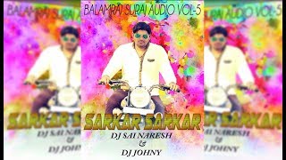 Sarkar sarkar  Balamrai Suraj Audio vol  5 DJ Sai Naresh And DJ Johny [upl. by Ferrell]