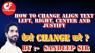 How to change text alignment to left justify or right using shortcut keysquot [upl. by Acinoryt988]