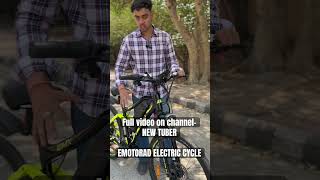 Electric cycle Suspension  Emotorad EMX PLUS  EMotorad Cycle ev ebike yt ytshorts shorts em [upl. by Noraed]