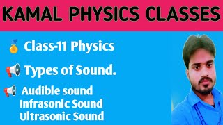 Types of sound  Audible sound  Infrasonic Sound  Ultrasonic Sound  Class11 Physics [upl. by Nolyag]