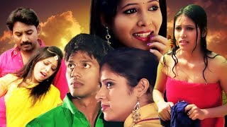 Pyar Ke Rang Lal Hola  New Bhojpuri Movie  Sagar Kumar Abhilasha [upl. by Dewain607]