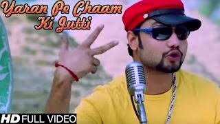 Yaran Pe Chaam Ki Jutti  Gajender Phogat  KD  Haryanvi Badmashi Song  NDJ Music [upl. by Solana]