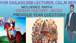 History of Odisha MCQ History of Odisha Previous Year Questions [upl. by Zirtaeb]