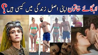 Ilbilge Hatun In real life  Hande Soral Biography in Urdu  Ertugrul Ghazi [upl. by Prudence496]